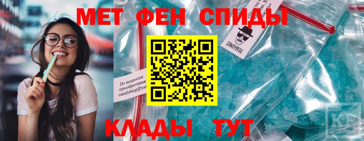 Amphetamine  Вход с VPN  Волоколамск  АМФ 97% 