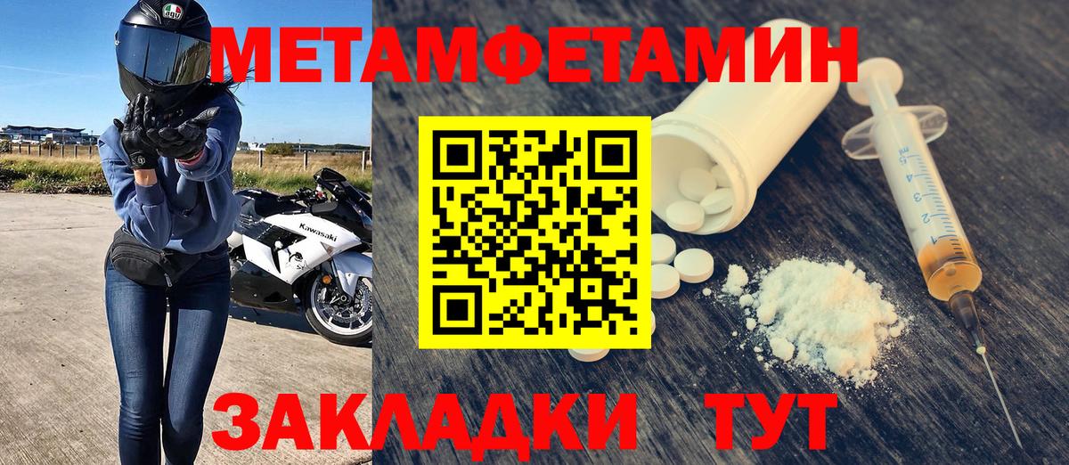 Amphetamine 98% Волоколамск