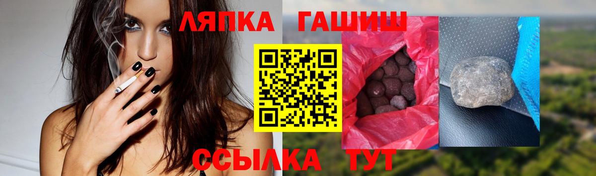 ГАШИШ гарик  ГАШИШ Изолятор  Волоколамск  Вход с VPN 