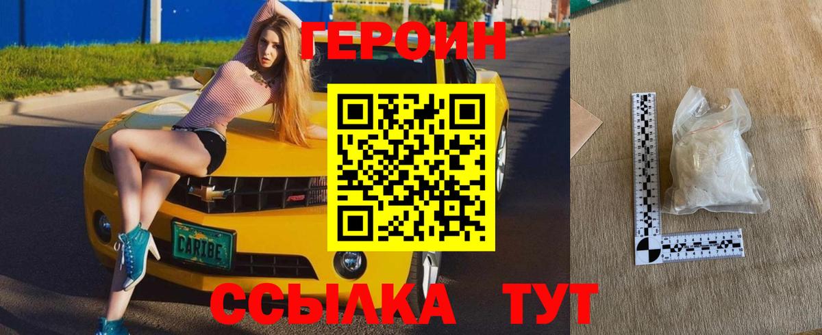 Волоколамск  Кокаин  Вход с VPN  A PVP СК   Конопля  ГАШИШ  МЕФ  