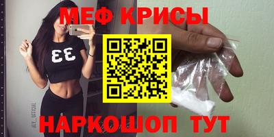 таблы Будённовск