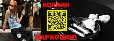 таблы Будённовск