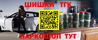 таблы Будённовск