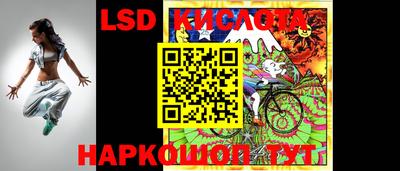 таблы Будённовск