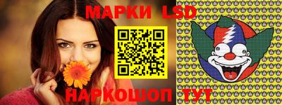 таблы Будённовск