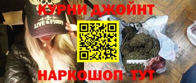 каннабис Можайск
