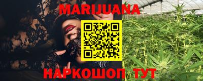 таблы Будённовск