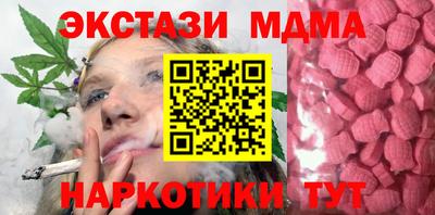 эйфоретик Можга