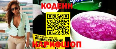 таблы Будённовск