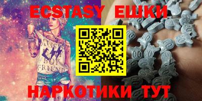 таблы Будённовск