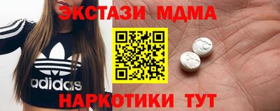 таблы Будённовск