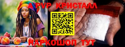 таблы Будённовск