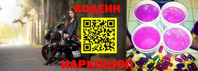 таблы Будённовск