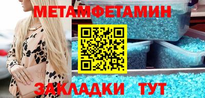 мескалин Моздок