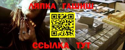 таблы Будённовск
