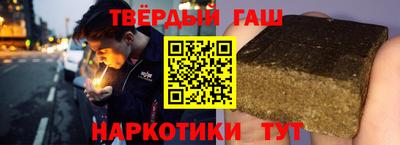 таблы Будённовск