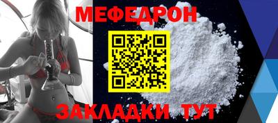 таблы Будённовск