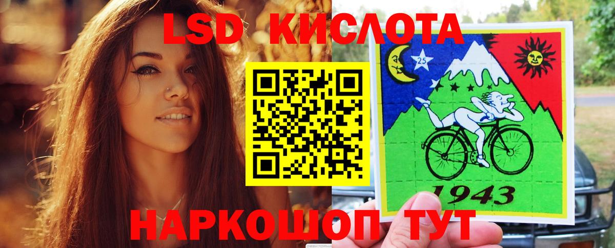 Лсд 25 экстази ecstasy  ЛСД экстази ecstasy  Волоколамск  Вход с VPN 