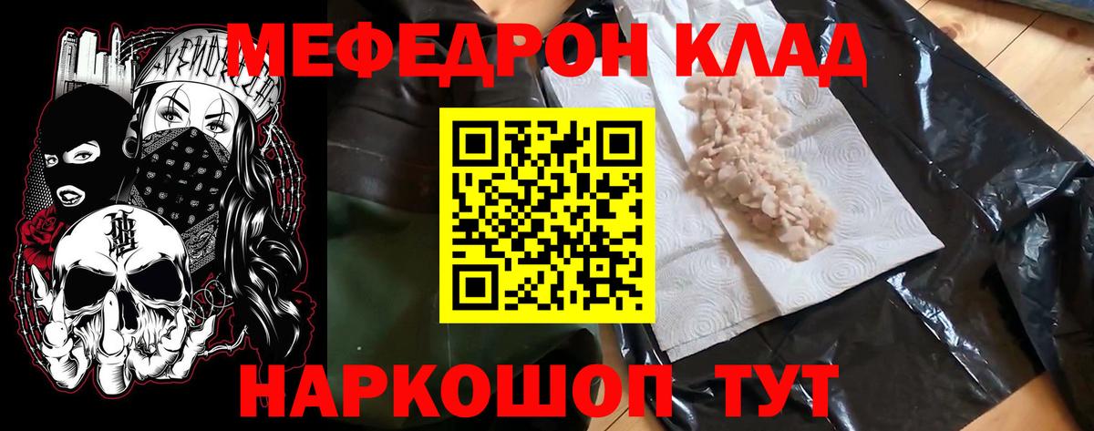 Канабис Волоколамск